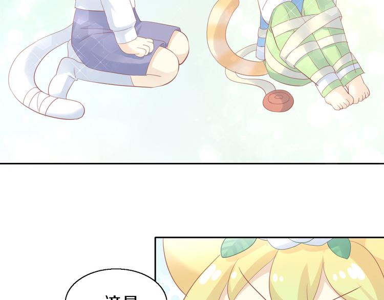 《猫爪之下》漫画最新章节第150话 小小的烦恼（下）免费下拉式在线观看章节第【23】张图片