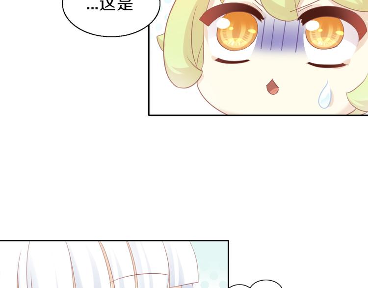 《猫爪之下》漫画最新章节第150话 小小的烦恼（下）免费下拉式在线观看章节第【24】张图片