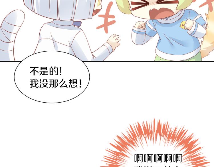 《猫爪之下》漫画最新章节第150话 小小的烦恼（下）免费下拉式在线观看章节第【35】张图片