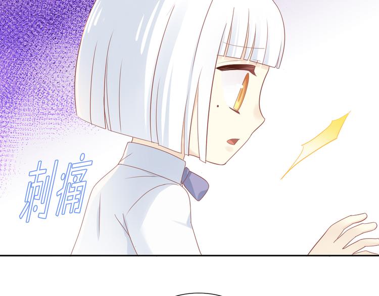 《猫爪之下》漫画最新章节第150话 小小的烦恼（下）免费下拉式在线观看章节第【41】张图片