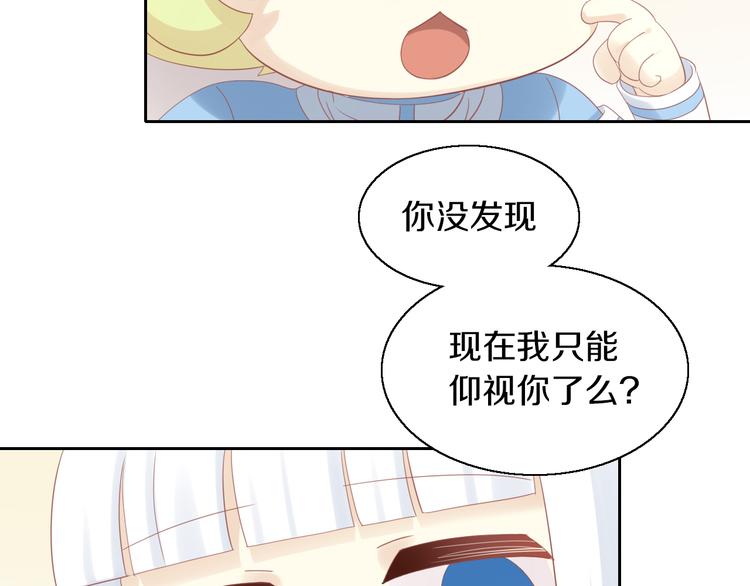 《猫爪之下》漫画最新章节第150话 小小的烦恼（下）免费下拉式在线观看章节第【62】张图片