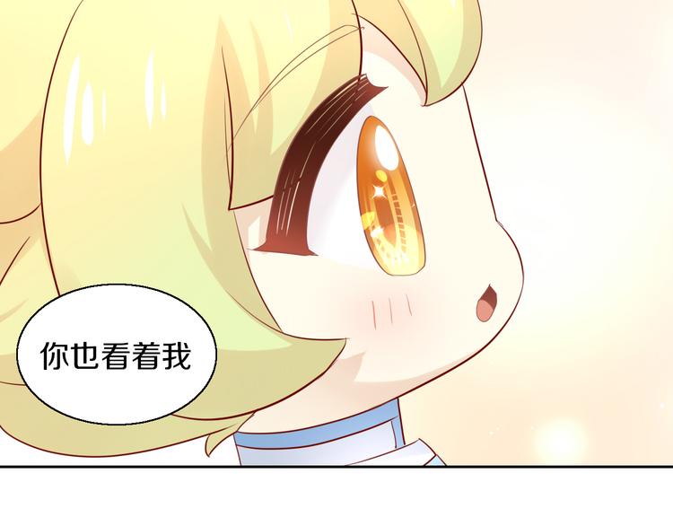 《猫爪之下》漫画最新章节第150话 小小的烦恼（下）免费下拉式在线观看章节第【76】张图片