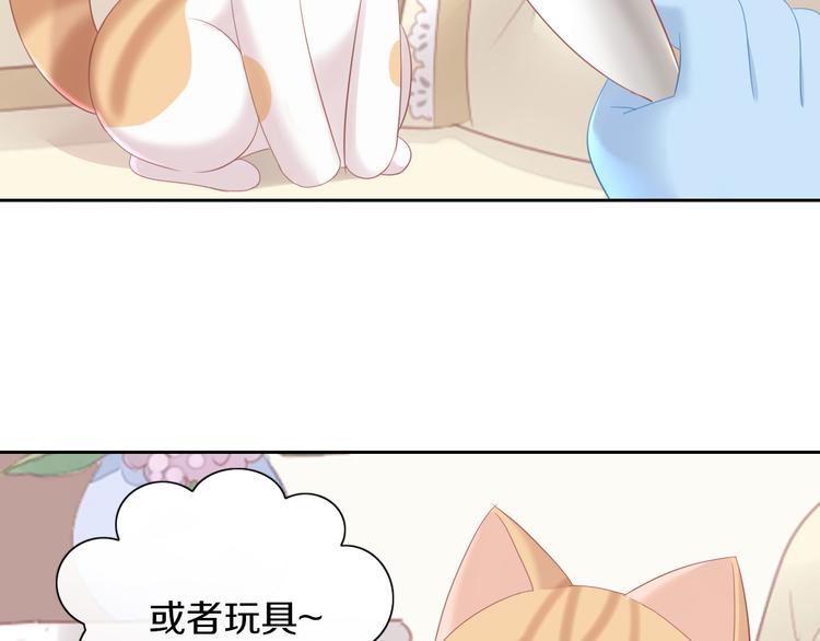 《猫爪之下》漫画最新章节第151话 闭与睁免费下拉式在线观看章节第【34】张图片