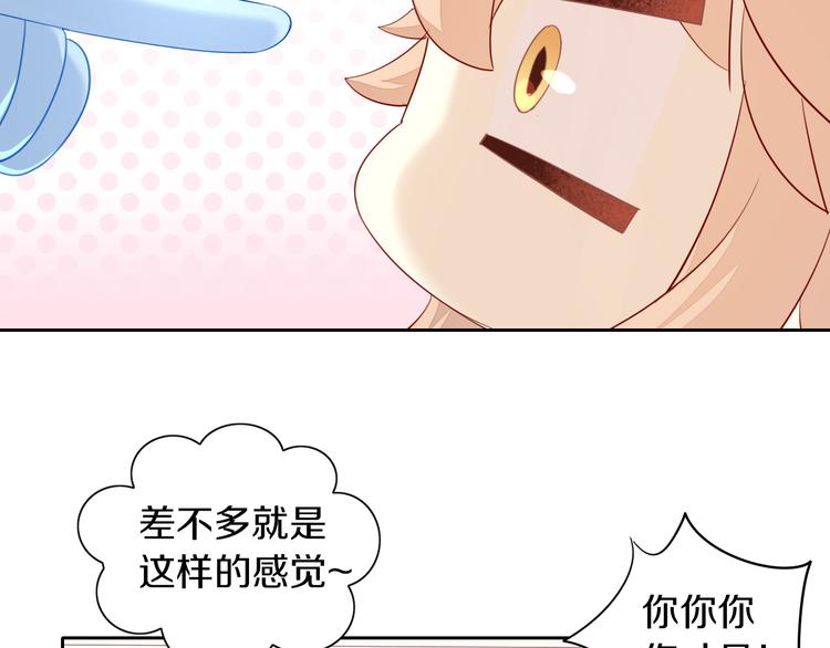 《猫爪之下》漫画最新章节第151话 闭与睁免费下拉式在线观看章节第【48】张图片