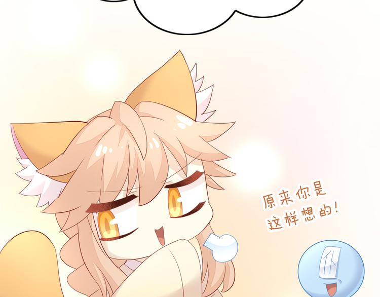 《猫爪之下》漫画最新章节第151话 闭与睁免费下拉式在线观看章节第【55】张图片