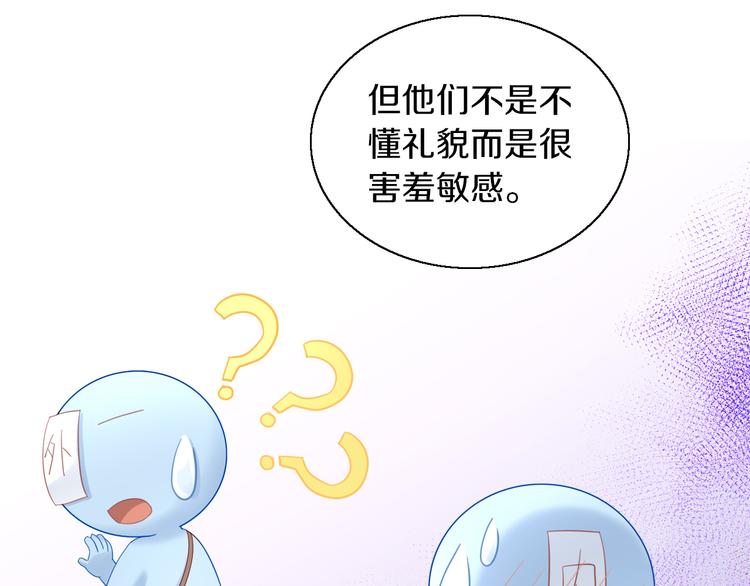 《猫爪之下》漫画最新章节第151话 闭与睁免费下拉式在线观看章节第【61】张图片