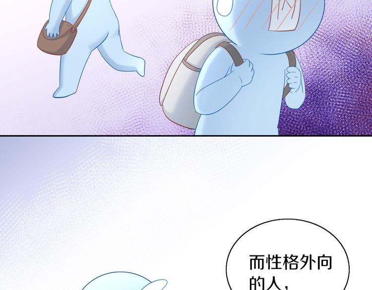 《猫爪之下》漫画最新章节第151话 闭与睁免费下拉式在线观看章节第【62】张图片