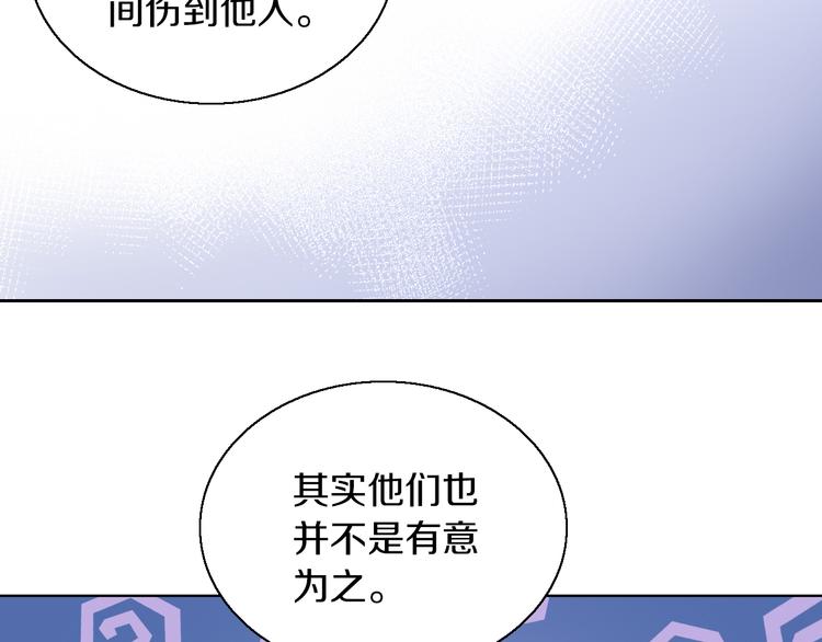 《猫爪之下》漫画最新章节第151话 闭与睁免费下拉式在线观看章节第【64】张图片