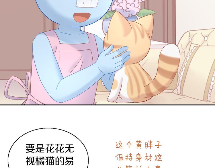 《猫爪之下》漫画最新章节第151话 闭与睁免费下拉式在线观看章节第【67】张图片