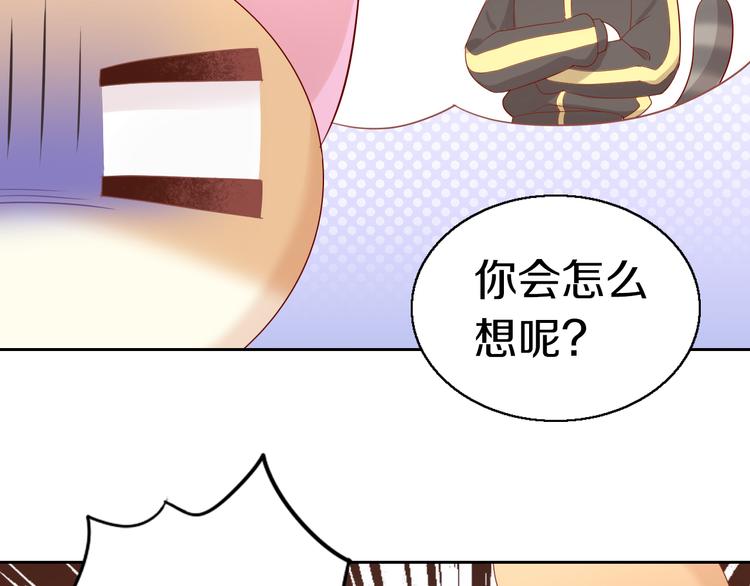 《猫爪之下》漫画最新章节第151话 闭与睁免费下拉式在线观看章节第【69】张图片