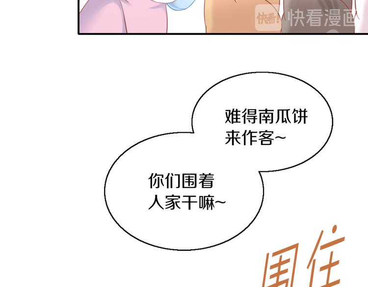 《猫爪之下》漫画最新章节第151话 闭与睁免费下拉式在线观看章节第【9】张图片