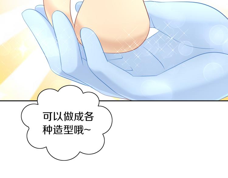 《猫爪之下》漫画最新章节第152话 捏它！陶泥手作！免费下拉式在线观看章节第【21】张图片