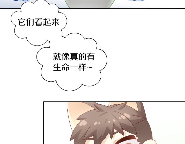 《猫爪之下》漫画最新章节第152话 捏它！陶泥手作！免费下拉式在线观看章节第【34】张图片