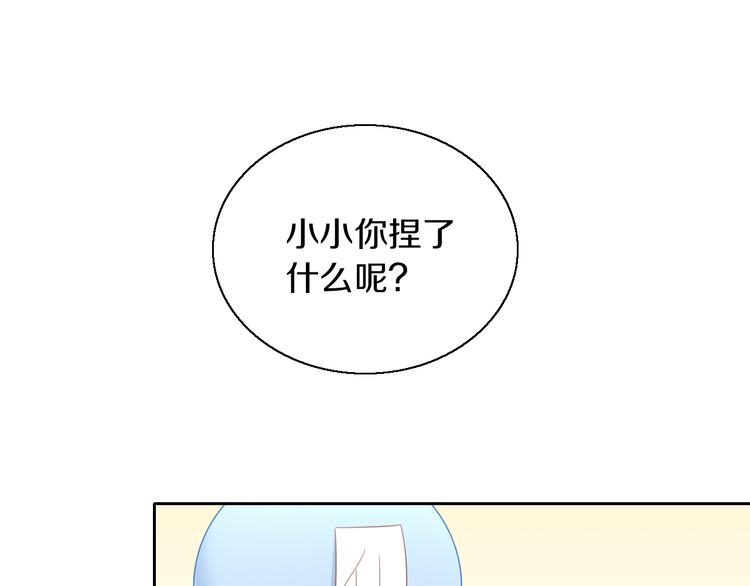 《猫爪之下》漫画最新章节第152话 捏它！陶泥手作！免费下拉式在线观看章节第【40】张图片