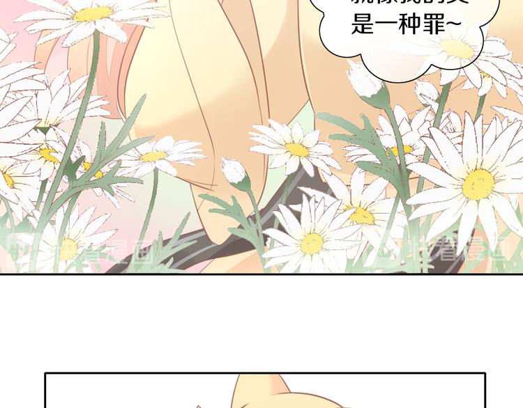 《猫爪之下》漫画最新章节第153话 奶茶免费下拉式在线观看章节第【15】张图片