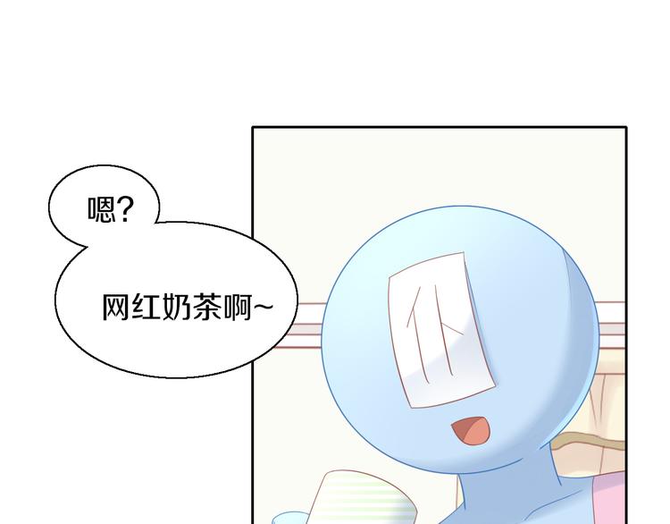 《猫爪之下》漫画最新章节第153话 奶茶免费下拉式在线观看章节第【17】张图片