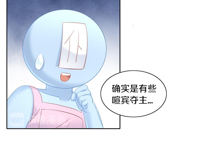 《猫爪之下》漫画最新章节第153话 奶茶免费下拉式在线观看章节第【32】张图片