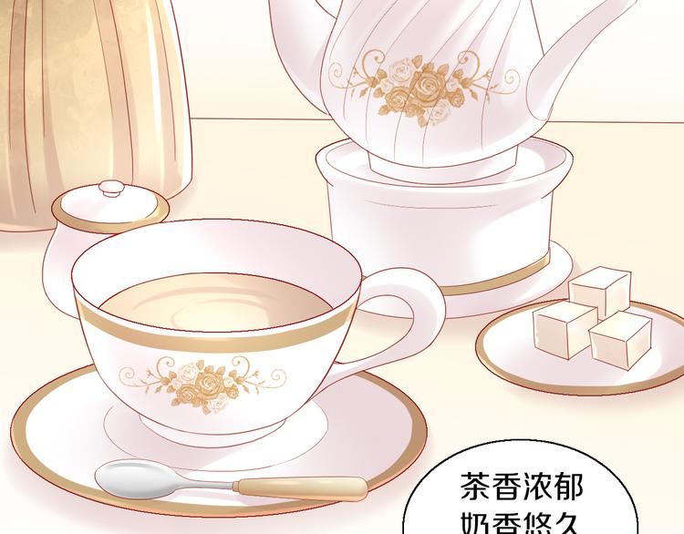 《猫爪之下》漫画最新章节第153话 奶茶免费下拉式在线观看章节第【41】张图片