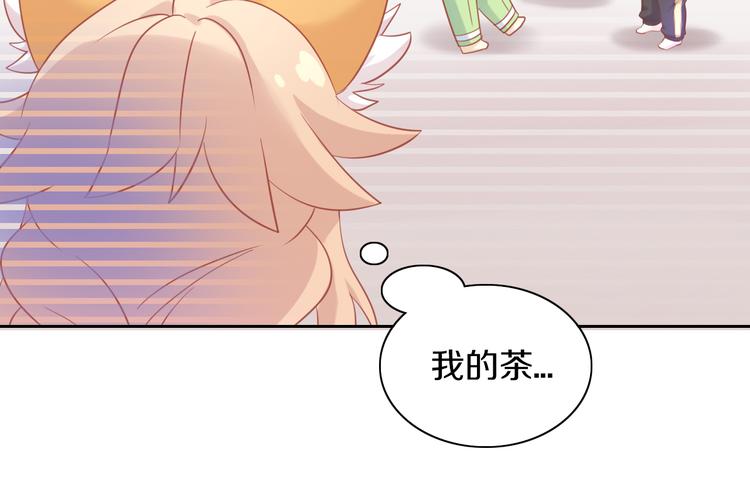 《猫爪之下》漫画最新章节第153话 奶茶免费下拉式在线观看章节第【52】张图片