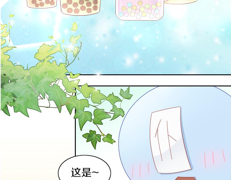 《猫爪之下》漫画最新章节第153话 奶茶免费下拉式在线观看章节第【56】张图片