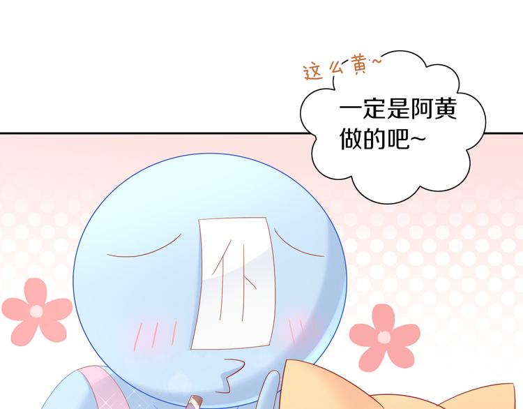 《猫爪之下》漫画最新章节第153话 奶茶免费下拉式在线观看章节第【64】张图片