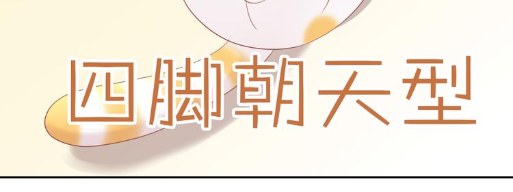 《猫爪之下》漫画最新章节第154话 夏日大作战免费下拉式在线观看章节第【25】张图片