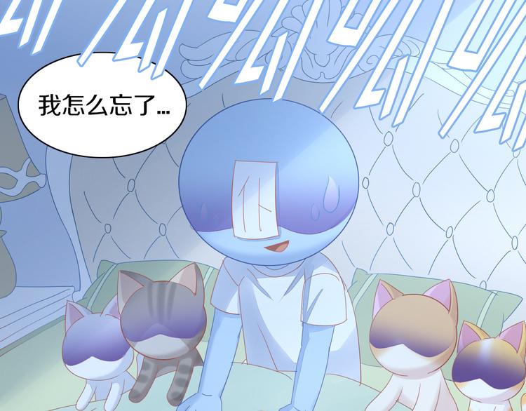 《猫爪之下》漫画最新章节第154话 夏日大作战免费下拉式在线观看章节第【77】张图片