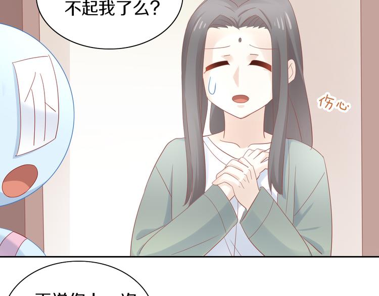 《猫爪之下》漫画最新章节第155话 梦魇之茶（一）免费下拉式在线观看章节第【21】张图片