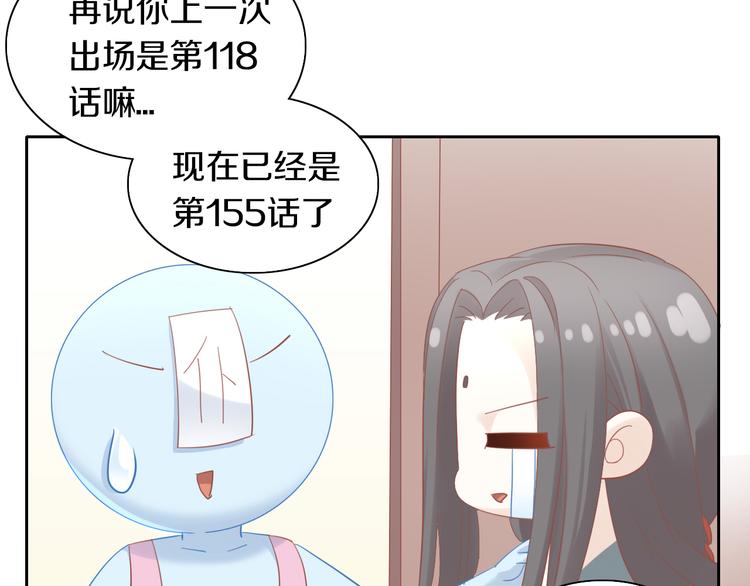 《猫爪之下》漫画最新章节第155话 梦魇之茶（一）免费下拉式在线观看章节第【22】张图片