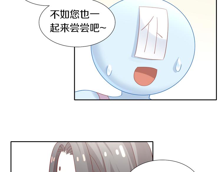 《猫爪之下》漫画最新章节第155话 梦魇之茶（一）免费下拉式在线观看章节第【30】张图片