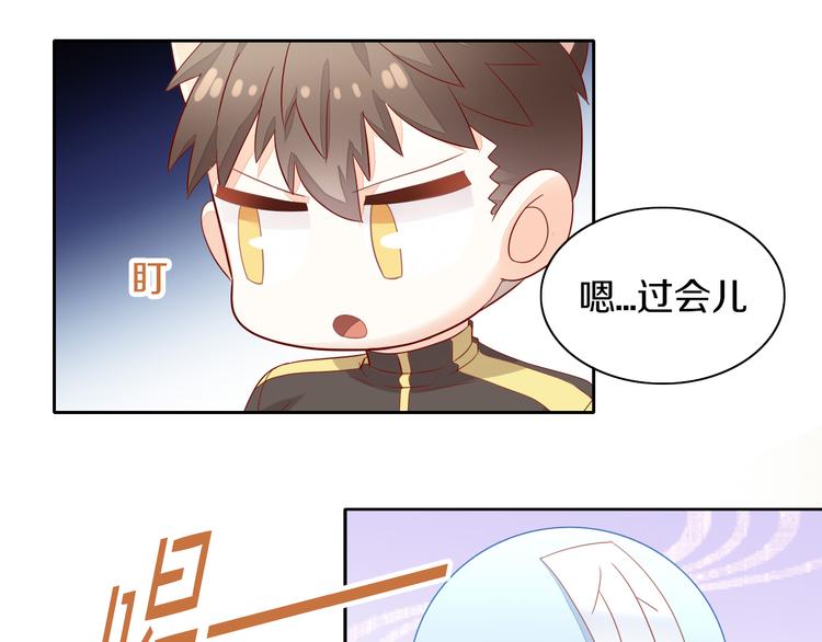 《猫爪之下》漫画最新章节第155话 梦魇之茶（一）免费下拉式在线观看章节第【38】张图片