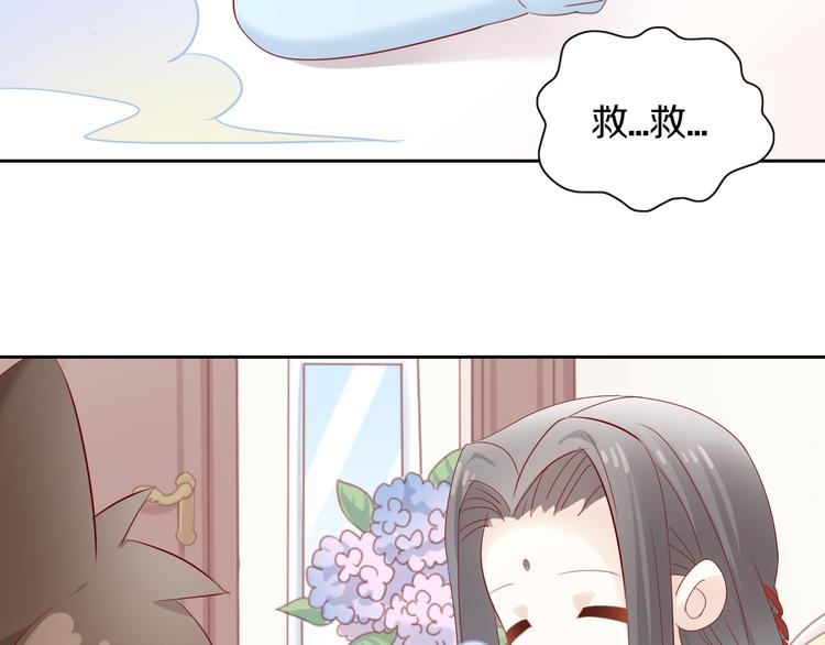 《猫爪之下》漫画最新章节第155话 梦魇之茶（一）免费下拉式在线观看章节第【49】张图片