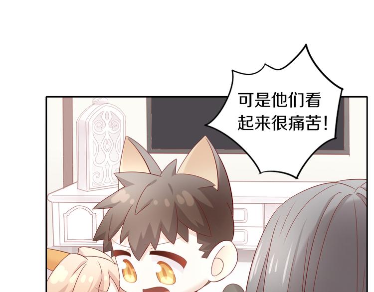 《猫爪之下》漫画最新章节第155话 梦魇之茶（一）免费下拉式在线观看章节第【58】张图片