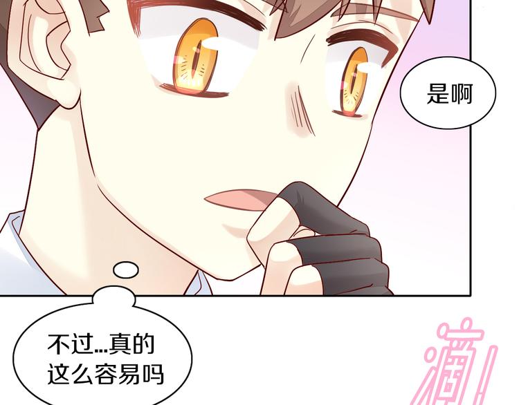 《猫爪之下》漫画最新章节第156话 梦魇之茶（二）免费下拉式在线观看章节第【91】张图片