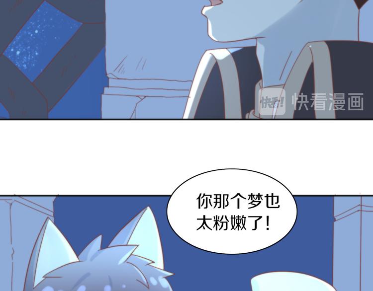 《猫爪之下》漫画最新章节第158话 梦魇之茶（四）免费下拉式在线观看章节第【35】张图片