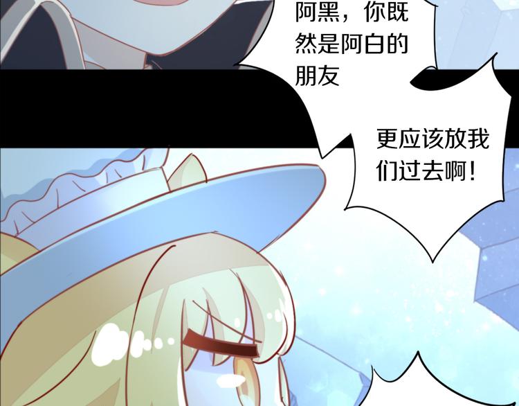 【猫爪之下】漫画-（第159话 梦魇之茶（五））章节漫画下拉式图片-10.jpg