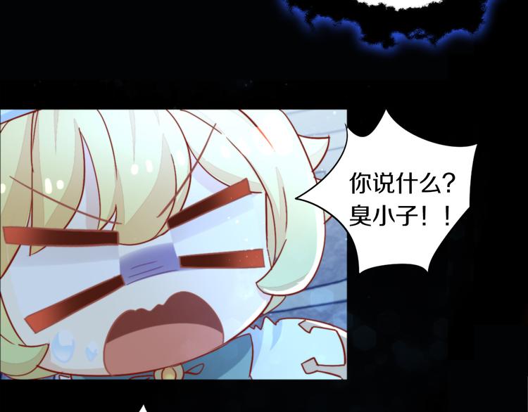 《猫爪之下》漫画最新章节第159话 梦魇之茶（五）免费下拉式在线观看章节第【13】张图片