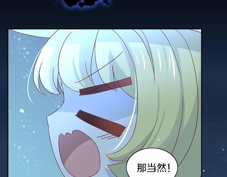 《猫爪之下》漫画最新章节第159话 梦魇之茶（五）免费下拉式在线观看章节第【20】张图片