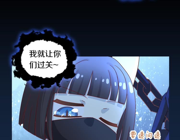 《猫爪之下》漫画最新章节第159话 梦魇之茶（五）免费下拉式在线观看章节第【23】张图片