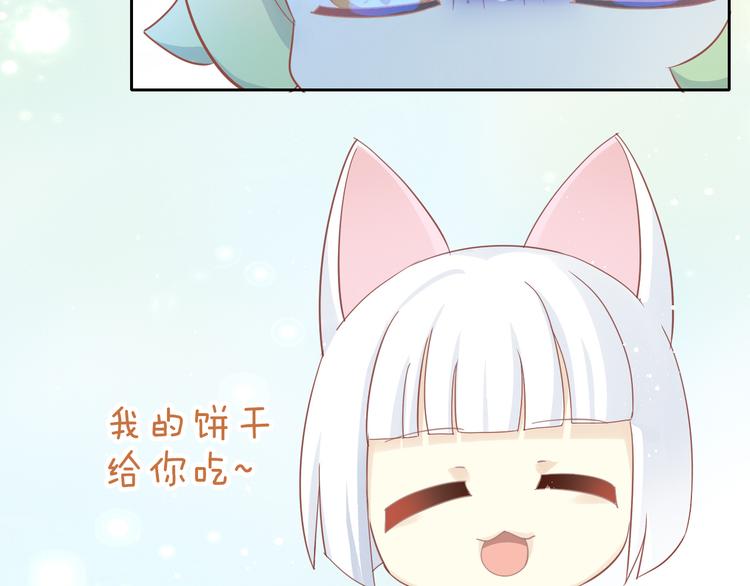 《猫爪之下》漫画最新章节第159话 梦魇之茶（五）免费下拉式在线观看章节第【31】张图片