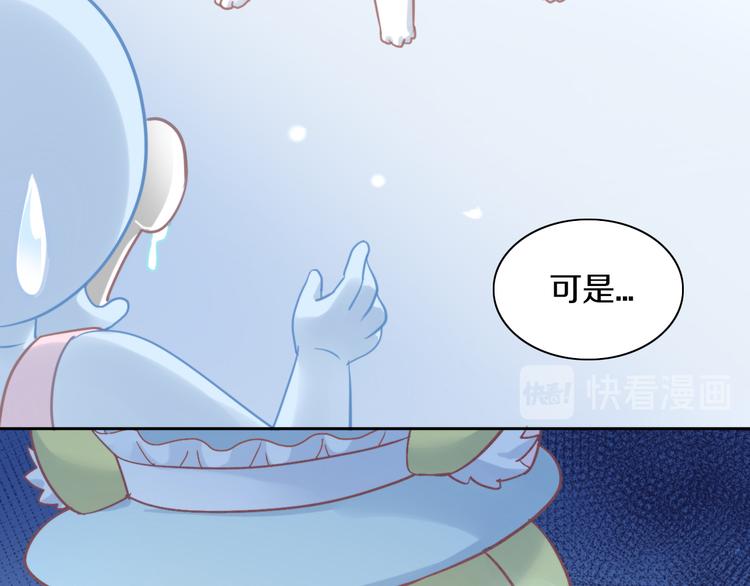 《猫爪之下》漫画最新章节第159话 梦魇之茶（五）免费下拉式在线观看章节第【44】张图片