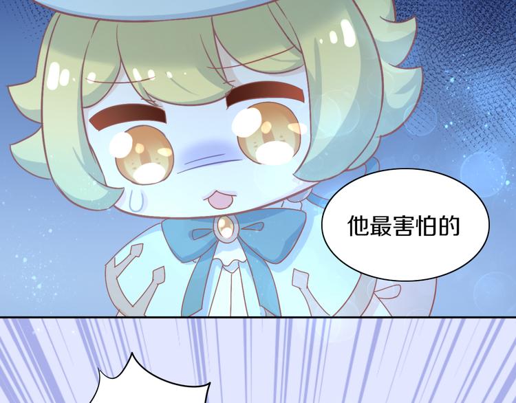 《猫爪之下》漫画最新章节第159话 梦魇之茶（五）免费下拉式在线观看章节第【45】张图片