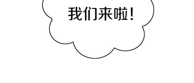 【猫爪之下】漫画-（第159话 梦魇之茶（五））章节漫画下拉式图片-87.jpg