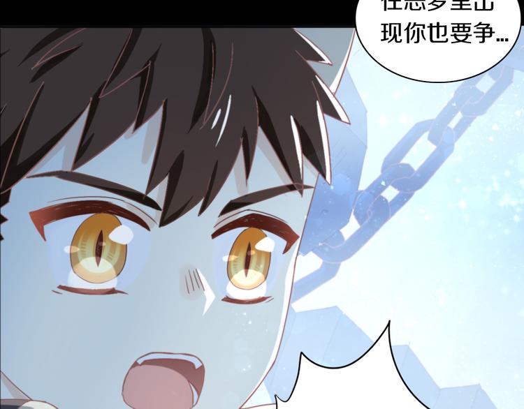 《猫爪之下》漫画最新章节第159话 梦魇之茶（五）免费下拉式在线观看章节第【9】张图片