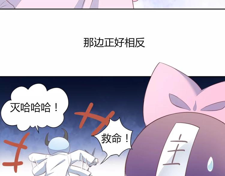 《猫爪之下》漫画最新章节第17话  失恋来得太快免费下拉式在线观看章节第【10】张图片