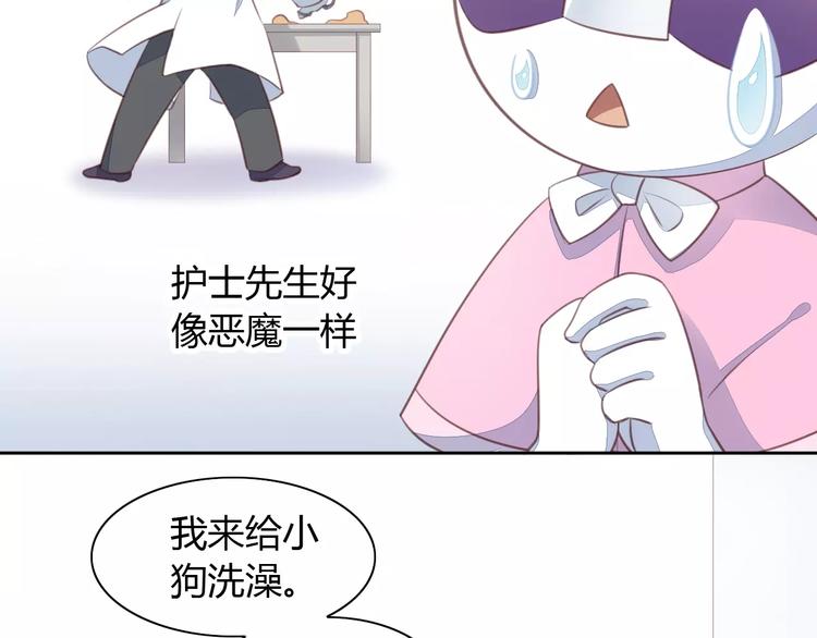 《猫爪之下》漫画最新章节第17话  失恋来得太快免费下拉式在线观看章节第【11】张图片