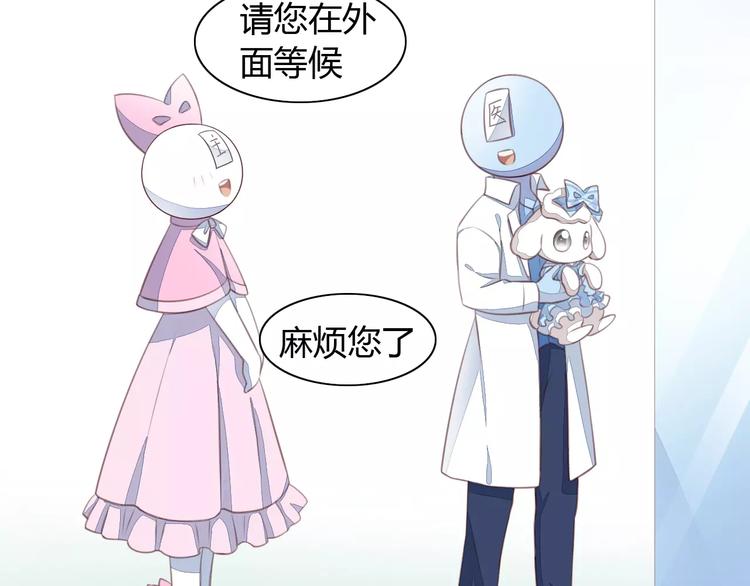 《猫爪之下》漫画最新章节第17话  失恋来得太快免费下拉式在线观看章节第【12】张图片