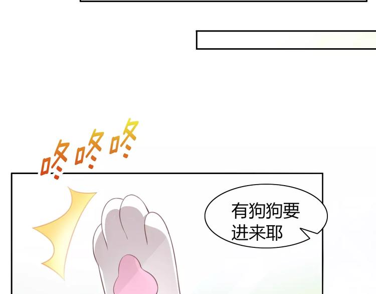 《猫爪之下》漫画最新章节第17话  失恋来得太快免费下拉式在线观看章节第【30】张图片