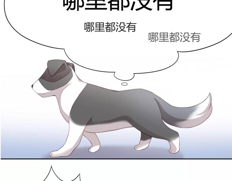 《猫爪之下》漫画最新章节第17话  失恋来得太快免费下拉式在线观看章节第【34】张图片