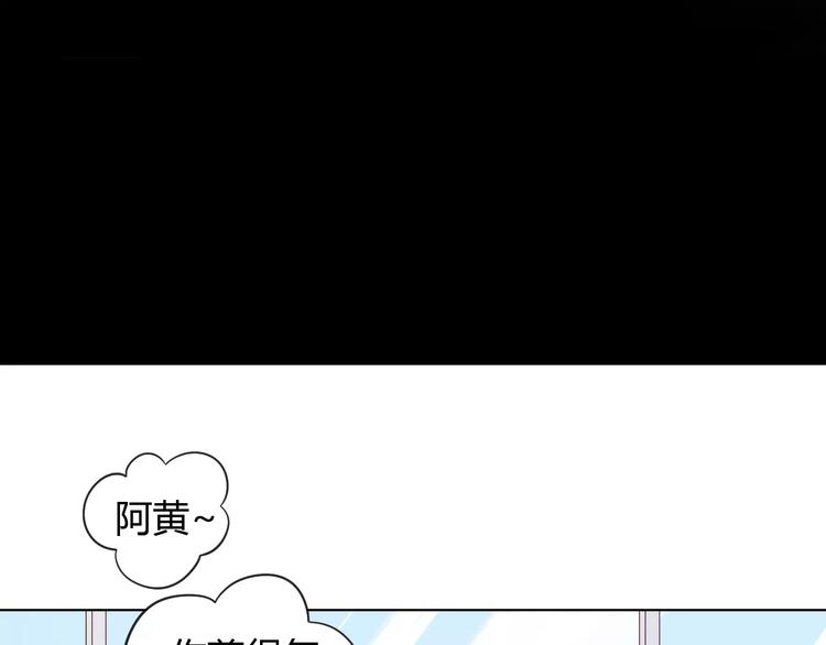 《猫爪之下》漫画最新章节第17话  失恋来得太快免费下拉式在线观看章节第【86】张图片